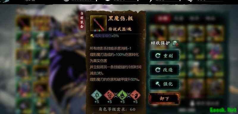 影之刃3绝影进阶攻略