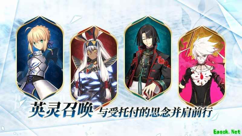 命运-冠位指定：号种选择全解析