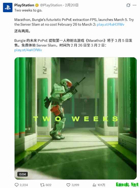 Bluepoint工作室被索尼解散，五年无作引发玩家愤怒与重制神作期待