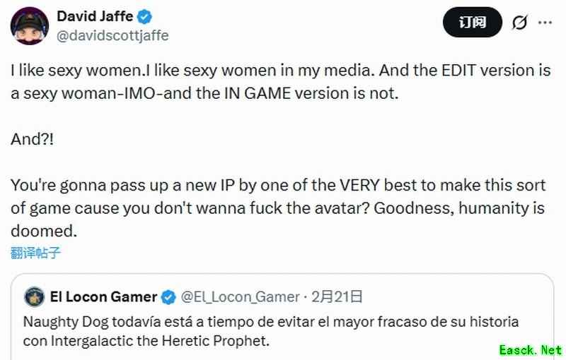 戴维·杰夫谈游戏女性角色设计：魅力需服务于叙事与世界观