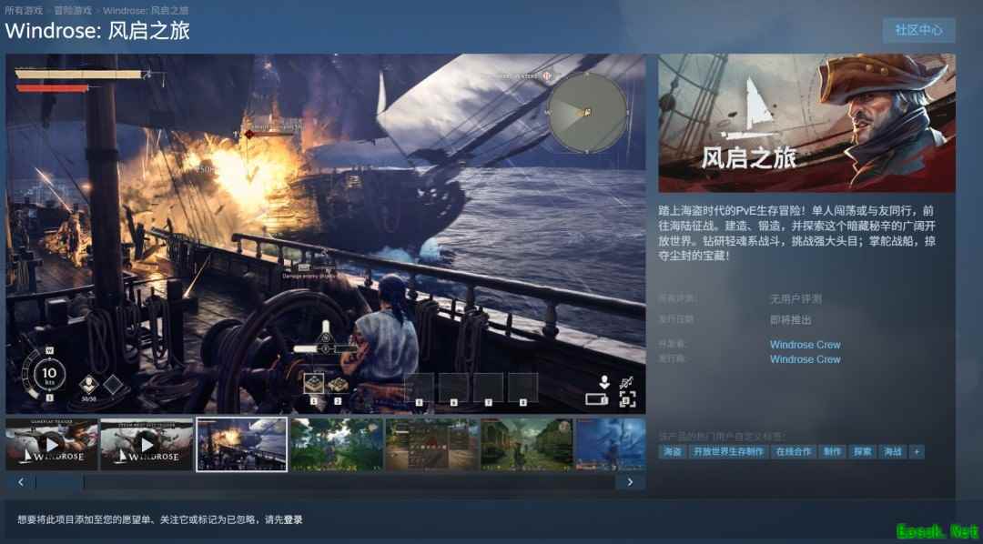 风启之旅Steam愿望单破百万，海盗生存建造新作引爆玩家期待