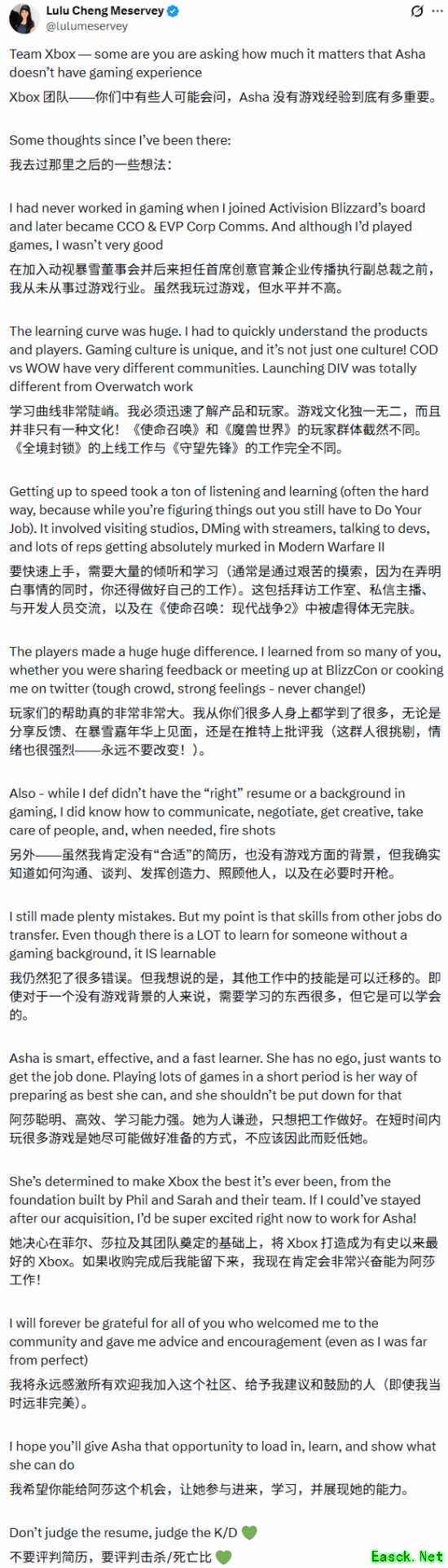 微软Xbox迎来跨界CEO阿莎·夏尔玛，无游戏履历引热议与支持并存