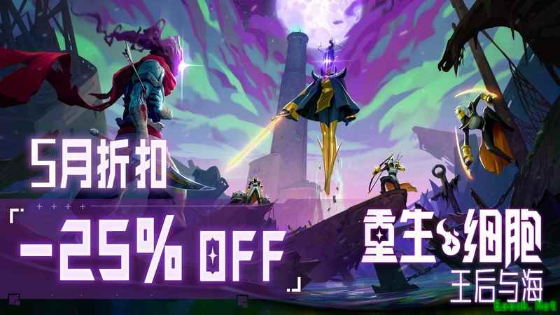 重生细胞：BOSS难度排行揭秘