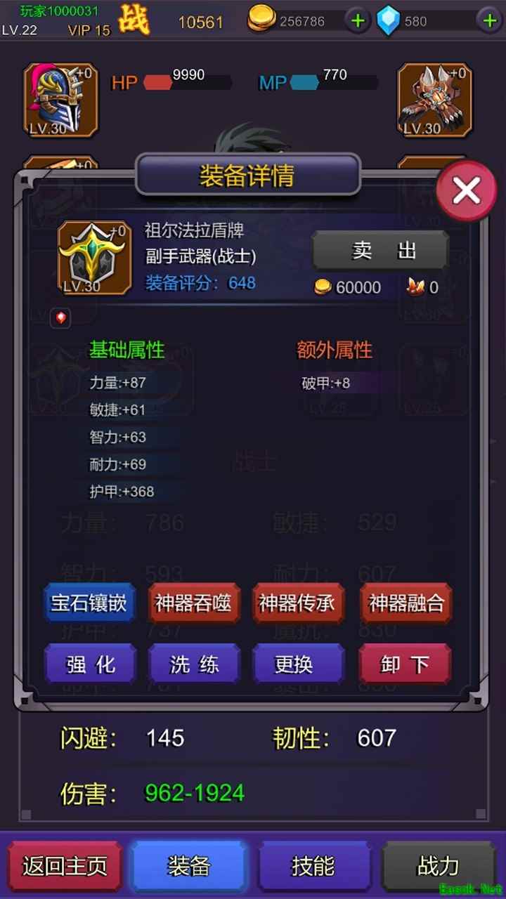 挂机部落崛起：在线与离线装备获取对比测试