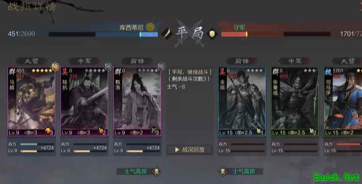 率土之滨平民开荒攻略：拒绝熬夜轻松跟队