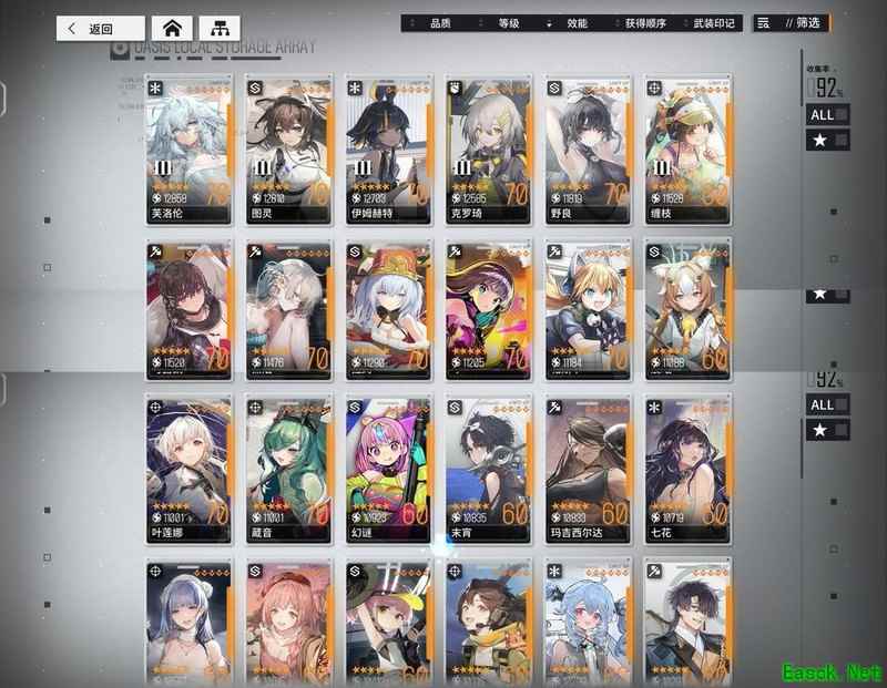 少女前线：云图计划新手养成避坑指南