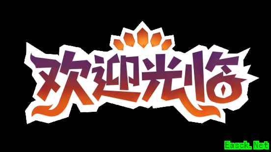 欢迎光临试玩上线：鲜苦双味勇士登场，烹饪×卡牌×治愈新篇开启