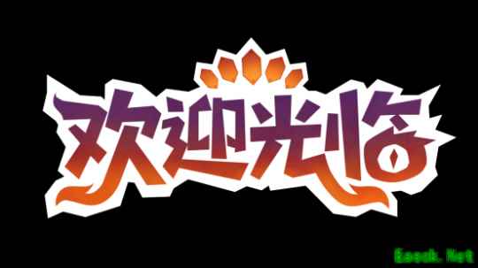 温馨烹饪冒险游戏《欢迎光临》  在Steam新品节呈上