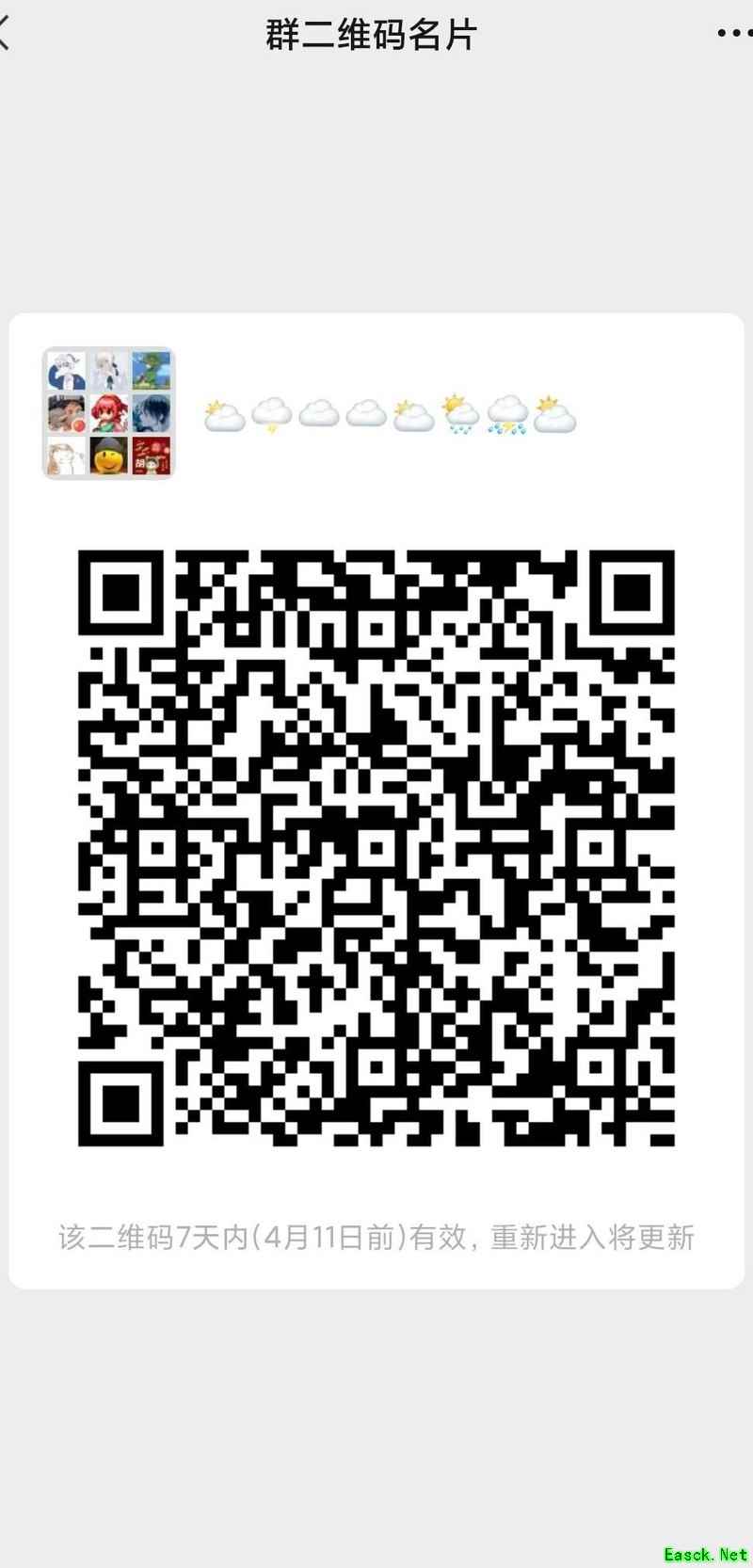 少女前线：云图计划新手攻略