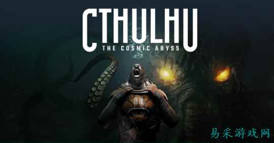 《克苏鲁：恐怖深渊》试玩发布 4月17日正式推出