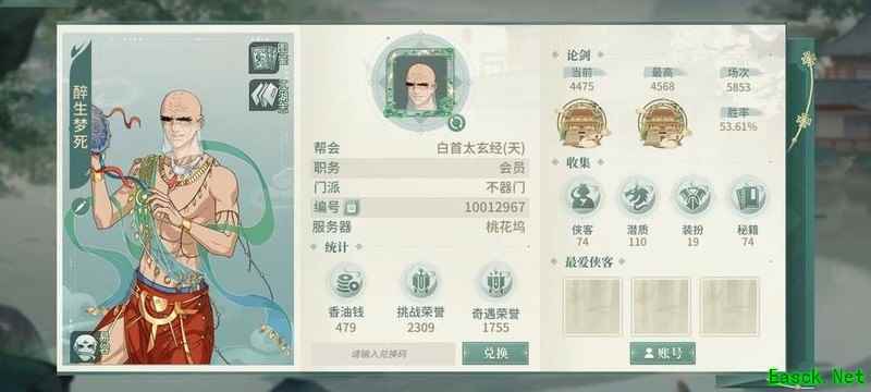 汉家江湖天工门派爆炸流攻略