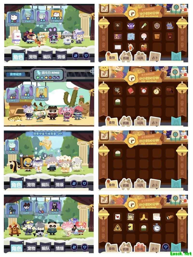 妙奇星球：七球毕业氪金攻略