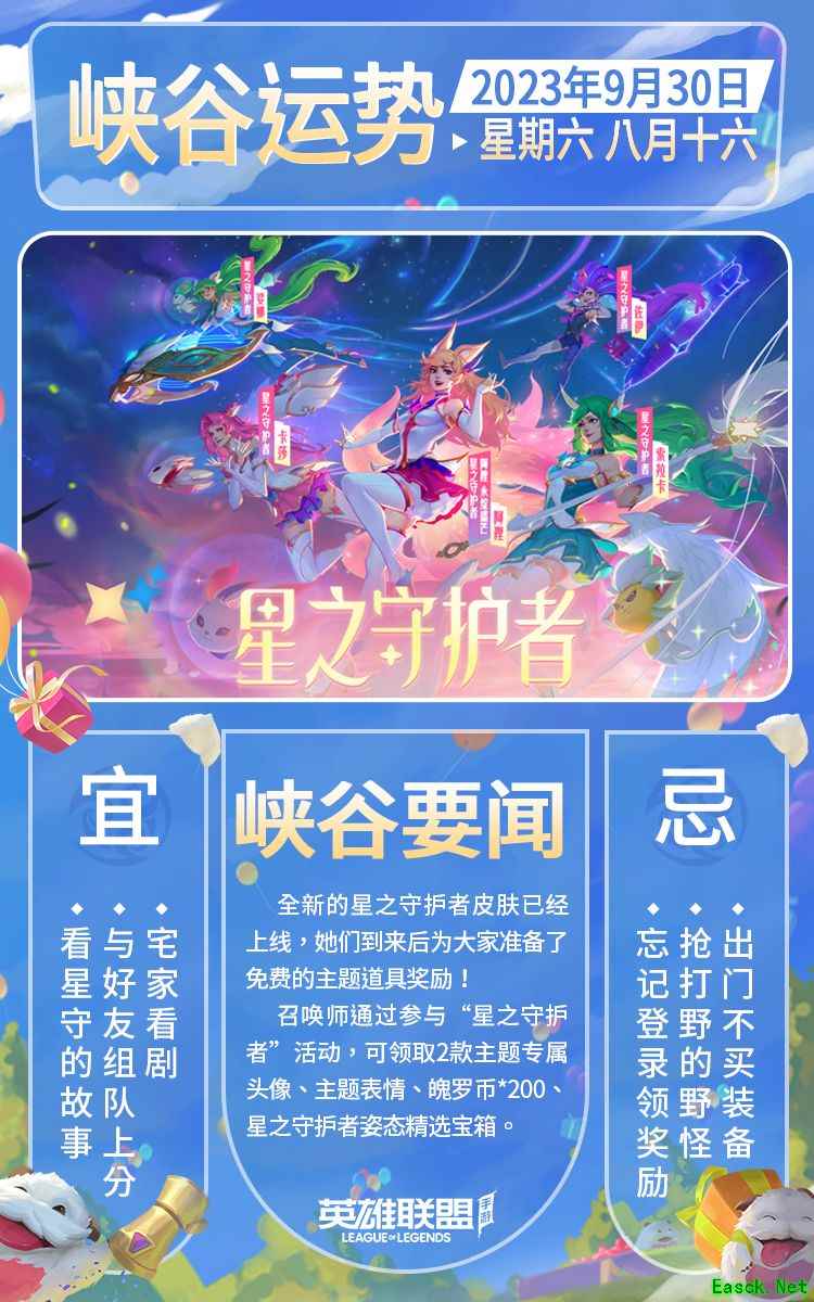 英雄联盟手游五排上分英雄推荐