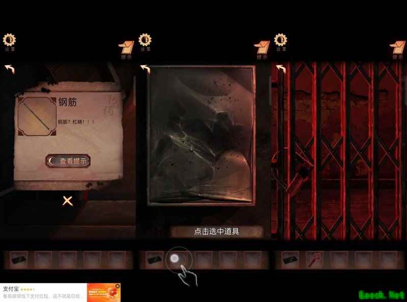 阴阳锅3阴缘牵通关攻略