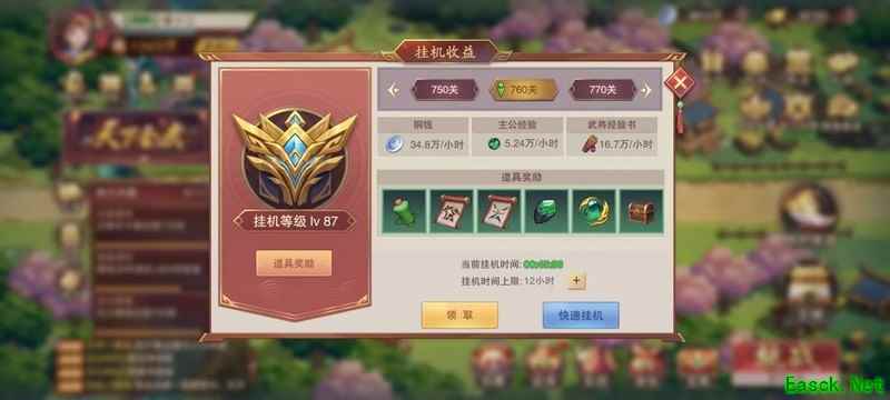 塔王之王2开服攻略：礼包码与武将选择