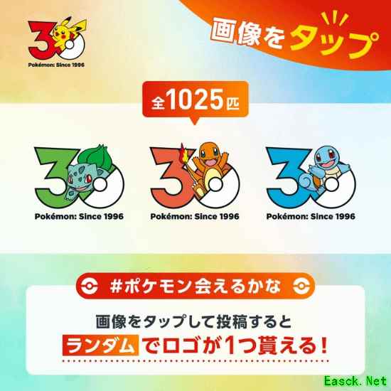 宝可梦火红/叶绿2026年登陆Switch,献礼系列三十周年