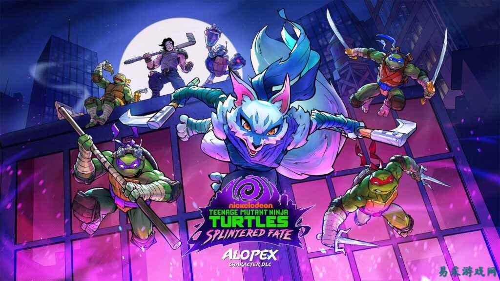 激进新闻——阿罗佩（Alopex）加入《忍者神龟：斯普林特之命》！