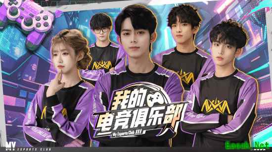 《我的电竞俱乐部》登陆2026年Steam新品节!Demo首次上线!打造沉浸式电竞经营之旅!