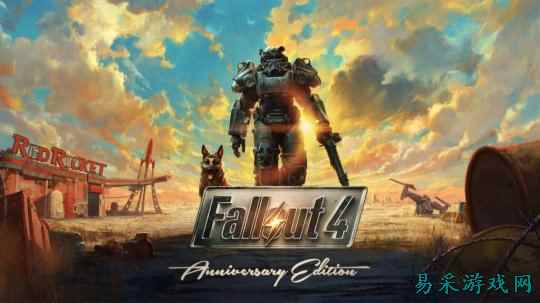 《辐射4》周年纪念版Switch 2发售   预告片公布