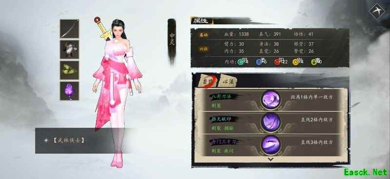 下一站江湖Ⅰ：队友强度全点评