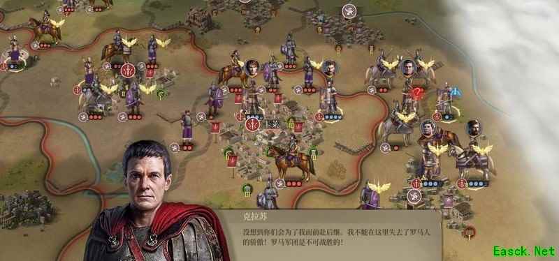 帝国军团罗马：隐藏彩蛋全揭秘