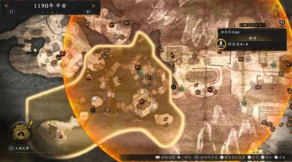 仁王3松永久秀茶器位置介绍