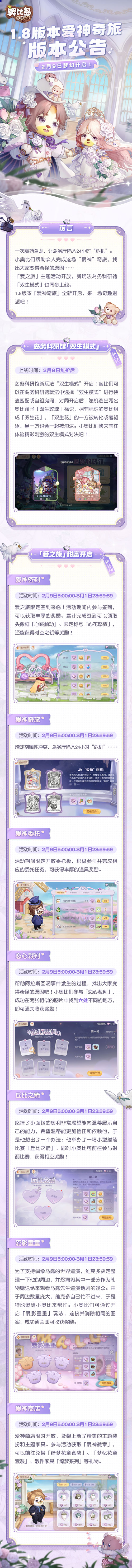 /news/2026/02-25/1103868.shtml