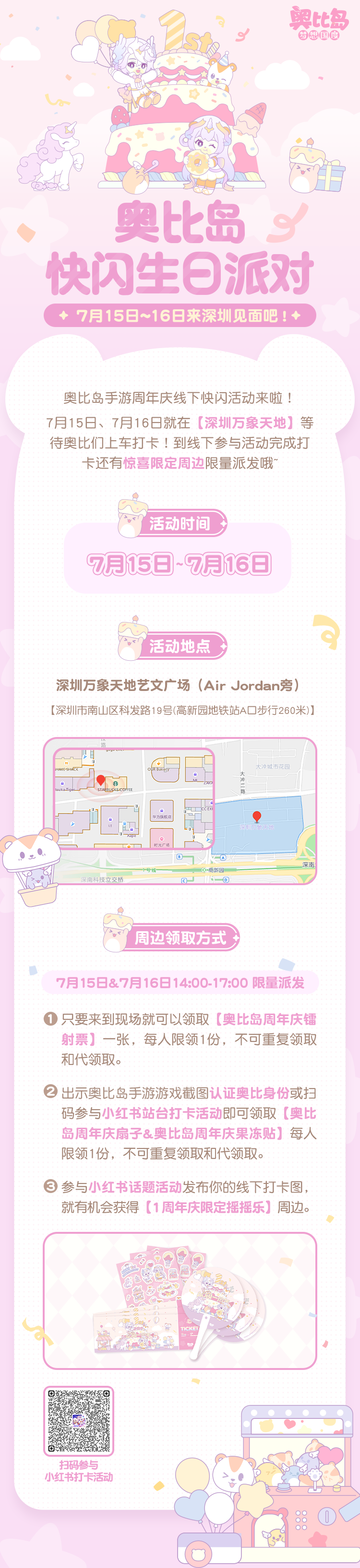 /news/2026/02-25/1103915.shtml