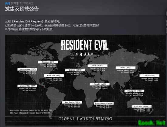 生化危机9：安魂曲PS5/PC版2月27日全球发售，现已开启预下载