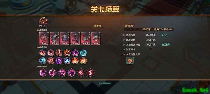 塞勒特大陆魔灵殿高分攻略：夹击物火流