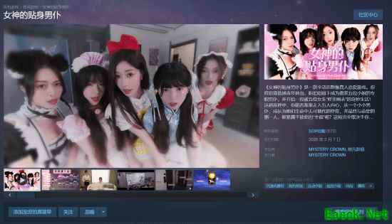 女神的贴身男仆2月7日全平台发售，Steam好评率99%