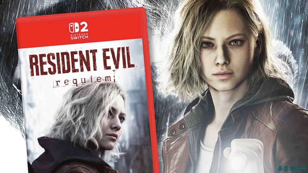 《生化危机：安魂曲》实体版在美国线上渠道已几乎售罄