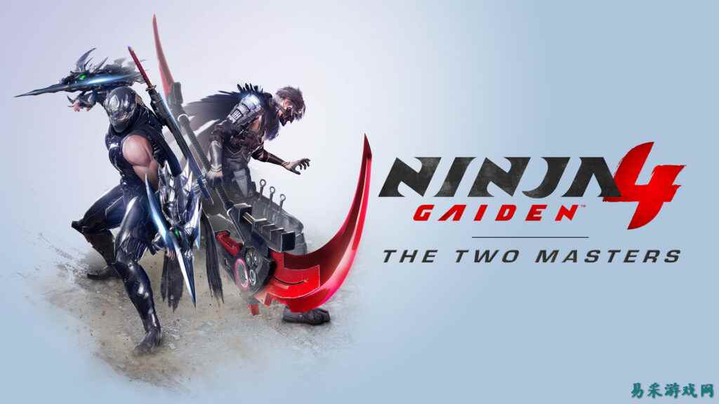《忍者龙剑传4：两位大师》DLC将于3月4日发售——新武器、新敌人及新挑战归来