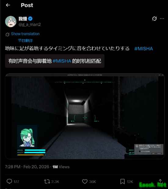 MISHA低头看身机制爆火：技术妥协如何演变为独立游戏新范式