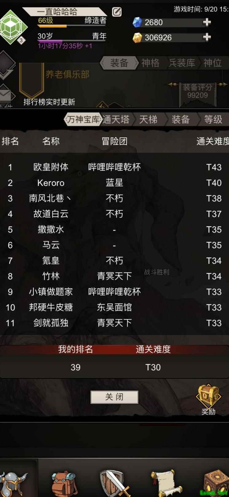 /news/2026/02-26/1104954.shtml