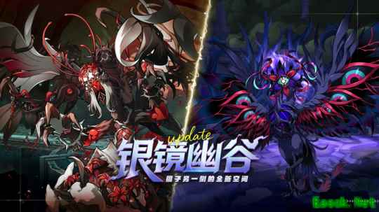 镜子另一侧的全新空间《艾尔之光》银镜幽谷全新副本登场