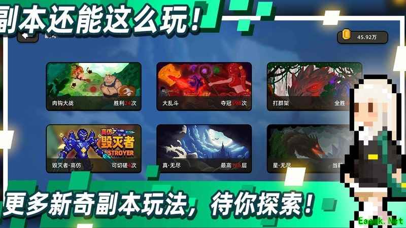 传说之旅：无尽模式刷怪技巧