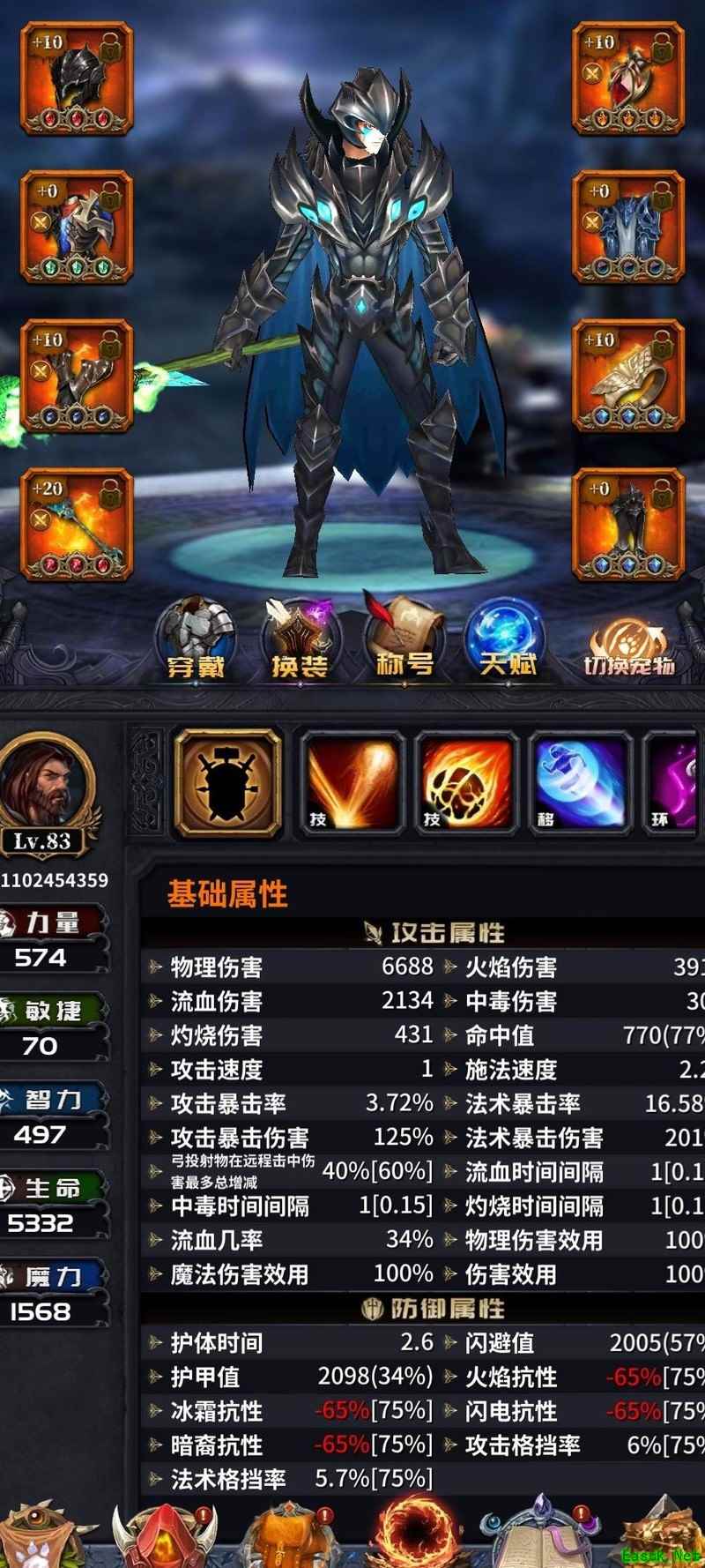 迷途深渊190级速成攻略