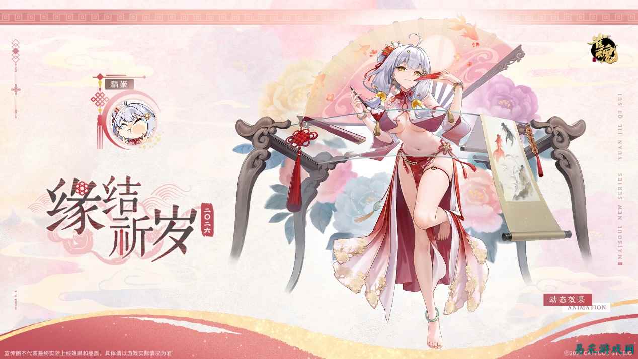 绅士日报：太刺激！国产麻将游戏里竟有姊妹丼玩法？