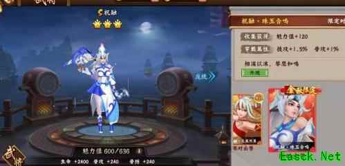 三国战纪2：祝融箭术无双