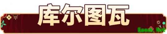 活动抢先看丨风驰电掣攻城拔寨，一夫当关固守城池！