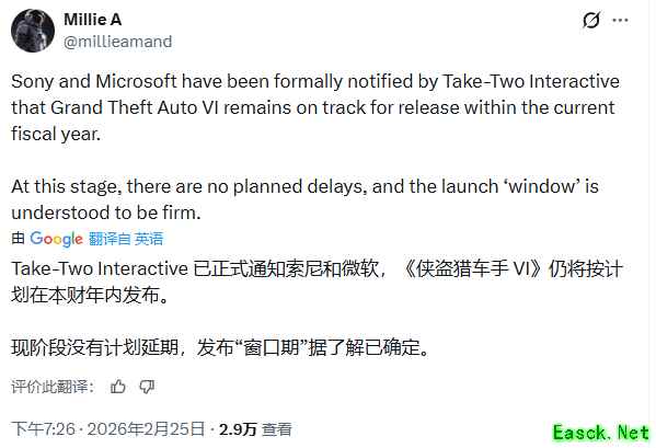 GTA6发售窗口已锁定，Take-Two正式通知索尼微软按原计划11月上市