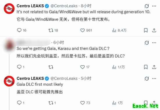 宝可梦第十世代新作Project Karasu曝光，代号寓意乌鸦