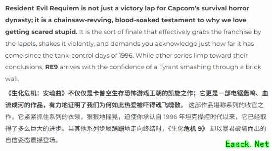 生化危机9评测被曝系AI伪造：虚构作者、批量生成内容遭主流平台下架