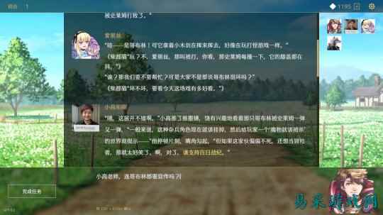 AI驱动文字RPG《Saga & Seeker》 正式公布