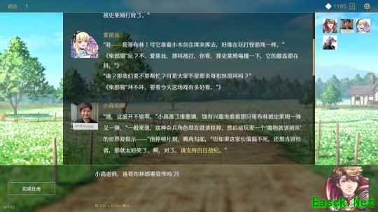 AI驱动文字RPG《Saga & Seeker》 正式公布