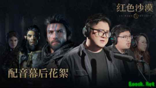 PearlAbyss揭秘《红色沙漠》  幕后配音阵容