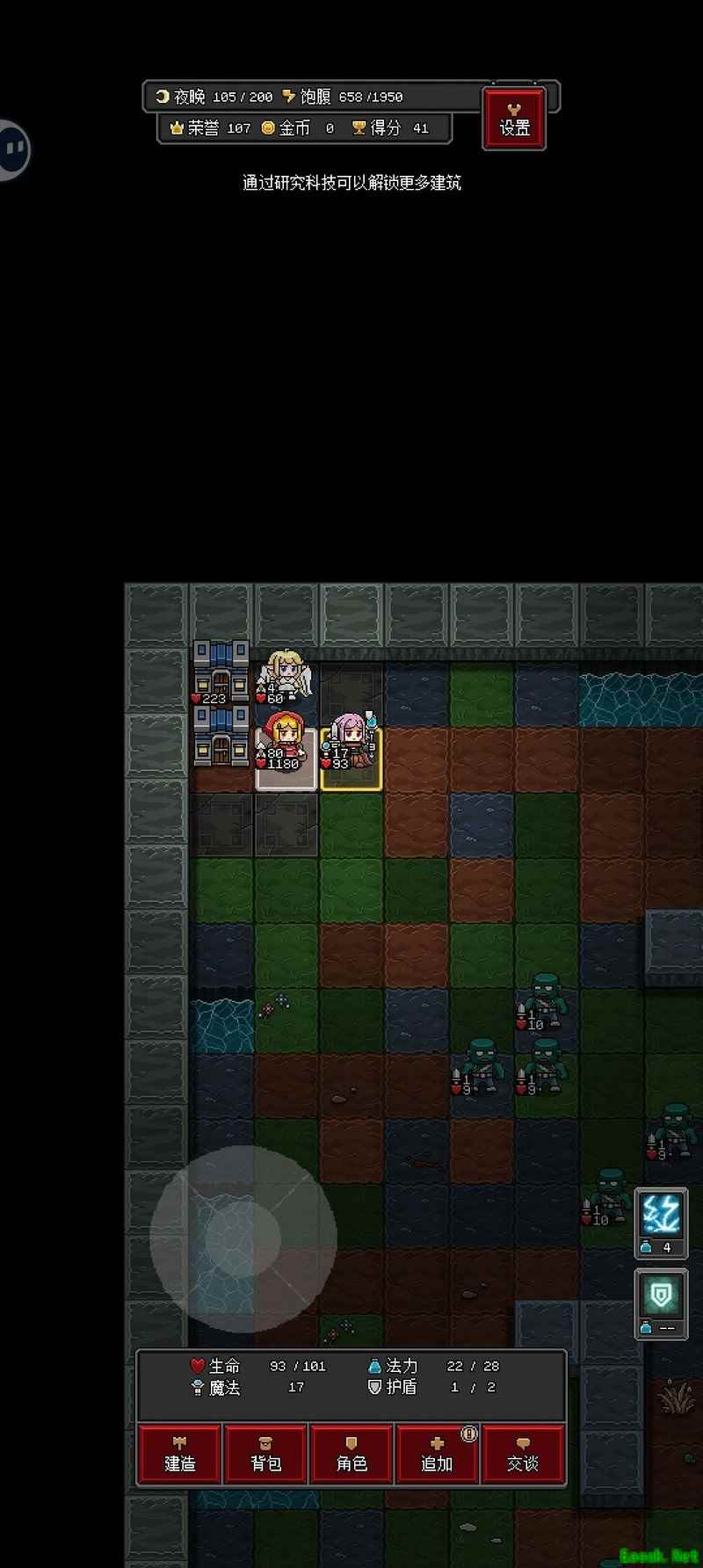 沙盒勇者：不用防卫建筑通关挑战EP1