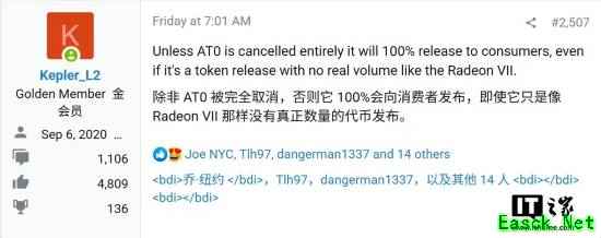 AMD顶级RDNA 5显卡代号“AT0”流出 配96个计算单元