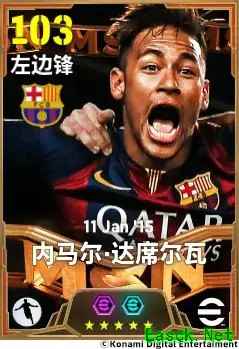 桑巴舞者再临绿茵，全新赛季即将起航！